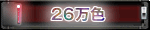 LED�d���f���E26���F