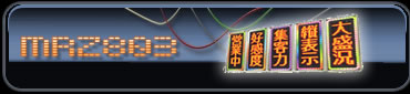 LED�Ŕ�MR2803