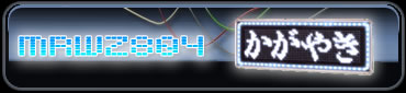LED�Ŕ�MRW2804