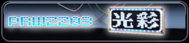 LED�Ŕ�PRW2203