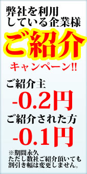 2.0�~����̌����z�z�E�|�X�e�B���O�E�`���V�z�z�̔N�Ԍ_��v����
