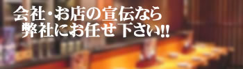 �`���V�E�p���t���b�g�E�T�[�r�X���z�z�E�I�t�B�X�֔̑��E�|�X�e�B���O�Ȃ�AOT
