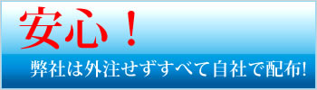�`���V�E�p���t���b�g�E�T�[�r�X���z�z�E�I�t�B�X�֔̑��E�|�X�e�B���O�Ȃ�AOT