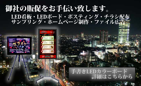 a!e（エーイー）クリアファイル・チラシ広告