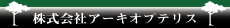 LEDTCELED\EdqŔEdq|X^[Ȃ犔ЃA[LIveX